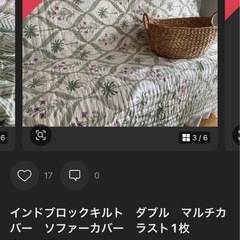 インドのブロックプリント　マルチカバーの画像