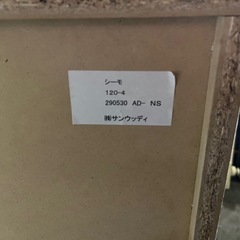 サンウッディ 4段 2列 カラフルチェスト シーモ 衣類 収納 ケース 整理タンス 箪笥 8杯 中古品 幅120 高さ93 現状品 ④の画像