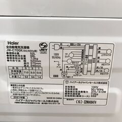 A-960【リユースのサカイ野々市店】ジモティ来店特価‼ 洗濯機 ハイアール JW-C70GK 7.0㎏ 2021年製  ※クリーニング済みの画像