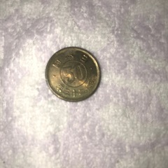 古銭　　　エラーコイン3枚ありの画像