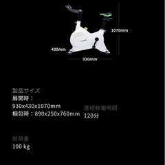 FITBOX LITE(フィットボックス
ライト)の画像