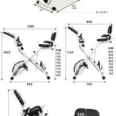 エアロバイクの画像