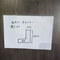 タモ積層カウンターの画像