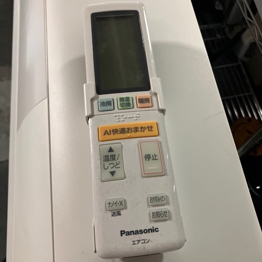 石2512-635 Panasonic ルームエアコン CS-XS402D 2021年製 リモコンあり 100V 14畳用 ポンプダウン実施済 フィルター要清掃 取付工事はお客様で手配して下さい 石2512-635 Panasonic ルームエアコン CS-XS402D 2021年製 リモコン