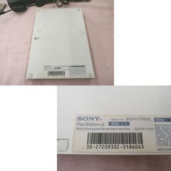 PS2 SCPH-77000 ホワイト 稼働品 メモリーカード8MB付き プレイステーション2 プレステ2 SONY ゲーム機 西岡店の画像