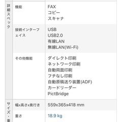 EPSON プリンター
の画像