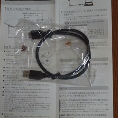 ポータブルBDドライブの画像