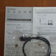 ポータブルBDドライブの画像