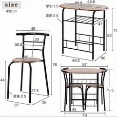 コンパクトなダイニングテーブル3点セットの画像