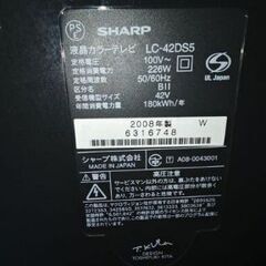 ジャンク　液晶テレビ AQUOS 42型 　脚なしの画像