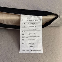 マットレスパット
の画像