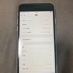 iPhoneSE第3世代128G 美品の画像