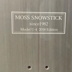 【極美品】MOSS SNOWSTICK (モススノースティック)U-4 スノーボード パウダーボードの画像