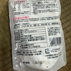 未開封　
みょうばんの画像