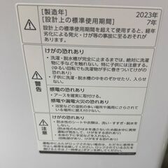 ツインバード 全自動洗濯機  WM-ED55 2023年製 5.5kg 中古家電 TWINBIRDの画像
