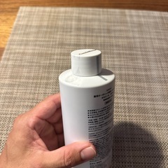 コスキチ オーガニックバスエッセンス 新品未開封品の画像