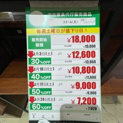 木製/ｱｲｱﾝﾗｯｸ(No1277664)の画像