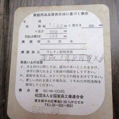 現状品 ※側面変色あり 和箪笥 幅103×奥行60×高さ200cm 天然木 ダークブラウン系 引き出し 上下分割 整理タンス 衣類収納 収納家具 たんす 苫小牧西店の画像