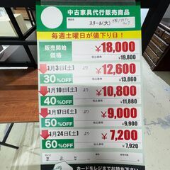 木製/ｱｲｱﾝﾗｯｸ(No:1277662-3/在庫2台)の画像