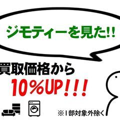 ✨️ジモティー割引✨️【ジャングルジャングル堺初芝店】　現状販売　Panasonic　コンパクトステレオシステム　SC-RS60　2022年製　　堺市（東区　西区　北区　南区　堺区　美原区）高石市　泉大津市　忠岡町　和泉市　松原市　大阪狭山市の画像