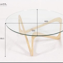 esq ガラストップテーブルの画像