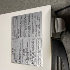 ★本日限定★引越★オーブントースター★koizumiKOIZUMIの画像