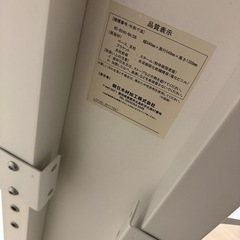 朝日木材加工株式会社　テレビスタンドの画像