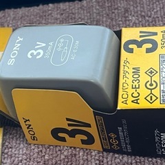 ★未使用新品　SONY 　ACアダプター　AC-E30Mの画像