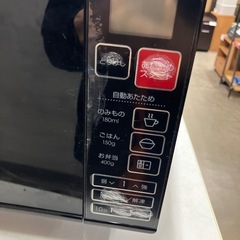 ロ2512-637 フラット 電子レンジ Em-520X 2021年製 通電確認済み 中古の画像