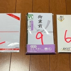 慶事、弔事用袋色々の画像