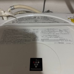 シャープ洗濯機の画像