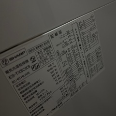シャープ洗濯機の画像
