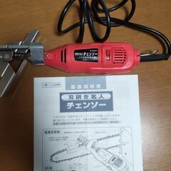 ニシガキ　チェーンソー目立て機の画像