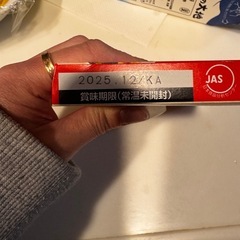 お取引き中　コンソメキューブ未使用の画像