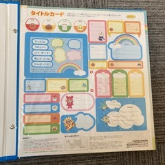 それいけ！アンパンマン　フエルアルバム　人気の画像