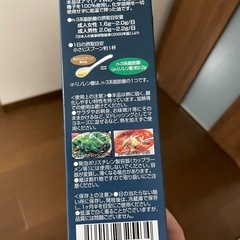 亜麻仁油　アマニ油の画像