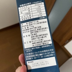 亜麻仁油　アマニ油の画像