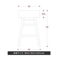 【2脚セット】カウンタースツールの画像