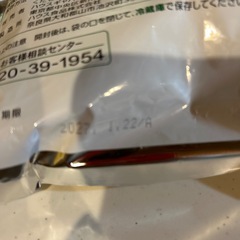 告まろカレーフレーク新品未開封1kgの画像