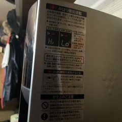 シャープ　送風機　サーキュレーター　ファン　イオン
　扇風機 　の画像