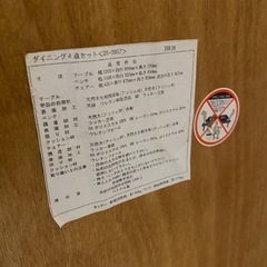 ダイニングテーブル　ビーカンパニーの画像