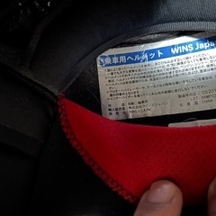 WINS X-Road 限定色 フルフェイスヘルメット マットカモグリーン Lサイズ中古品の画像