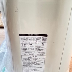 空気戦争機　2018年の画像