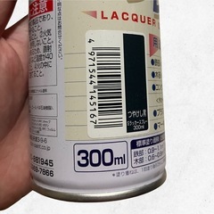 ラッカースプレー【つや消し】【ブラック】の画像
