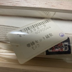 帯締めと帯揚げのセットの画像