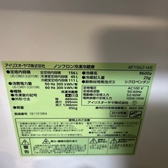 【譲り先決定しました】アイリスオーヤマ冷蔵庫の画像