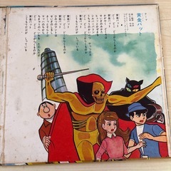 黄金バット　レコードの画像