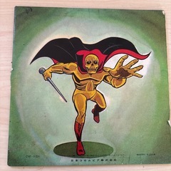 黄金バット　レコードの画像