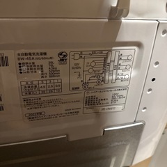 Haier 洗濯機　4.5kg 2022年製の画像