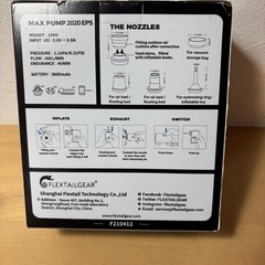 携帯式 エアポンプの画像